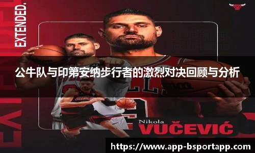 B体育官方网站