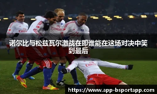 bsport体育