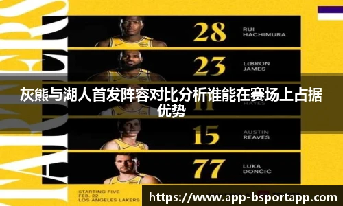 B体育