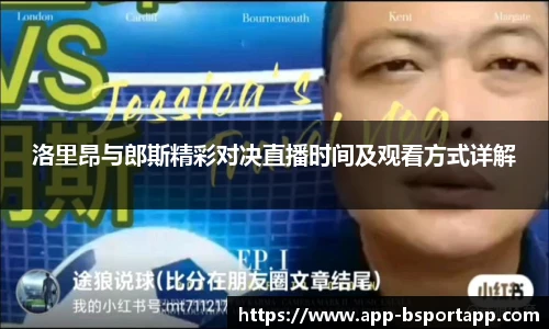 B体育官方网站