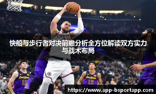 B体育