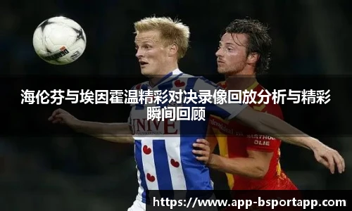 bsport体育