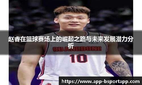 bsport体育