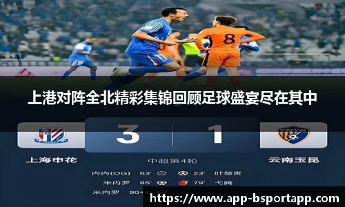 B体育官方网站