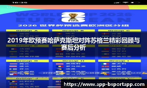 B体育官方网站
