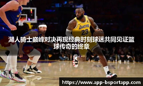 bsport体育